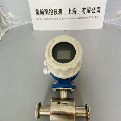 China China Food Beverage Electromagnetic Flow Meter / Sanitary Magnetic Flowmeter for sale