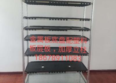 China Plastic Shelves 1350*565*1900MM Nursery Danish Trolley for sale