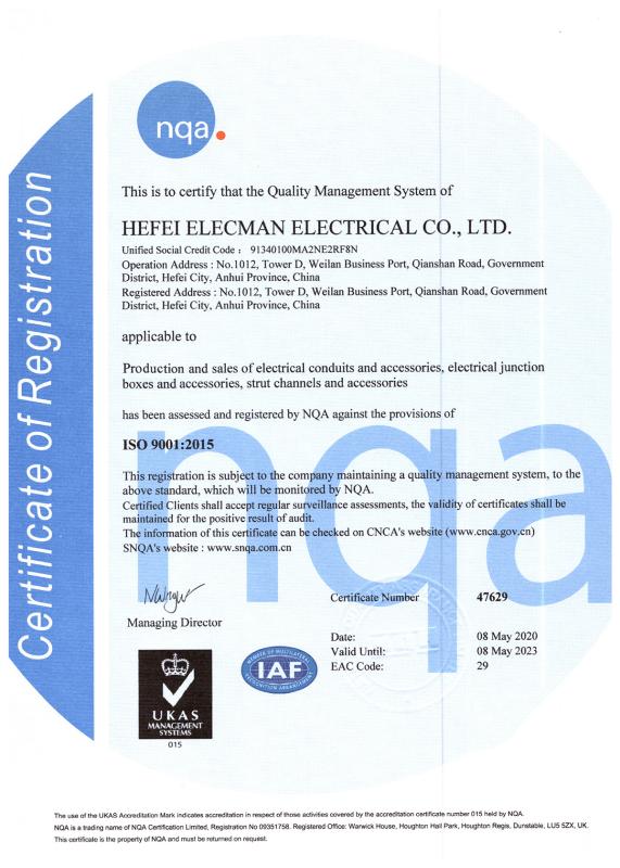 NQA Certifiction - Hefei Elecman Electrical Co., Ltd.
