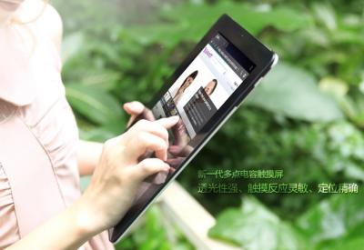 China Onda V971 dual core Tablet PC Cortex A9 9.7