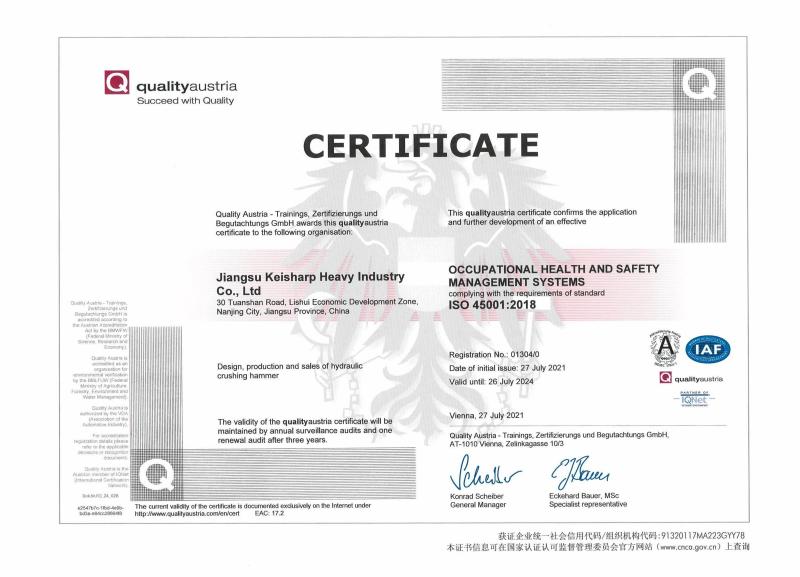 ISO 45001:2018 - Jiangsu Keisharp Heavy Industry Co., Ltd.