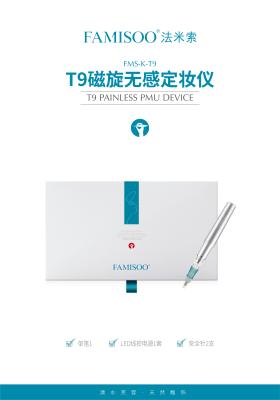 Chine Kit nano de machine de stylo de Handpiece d'aiguilles de l'UGP de fil du contrôle de vitesse LED de tatouage de sourcil de Digital à vendre