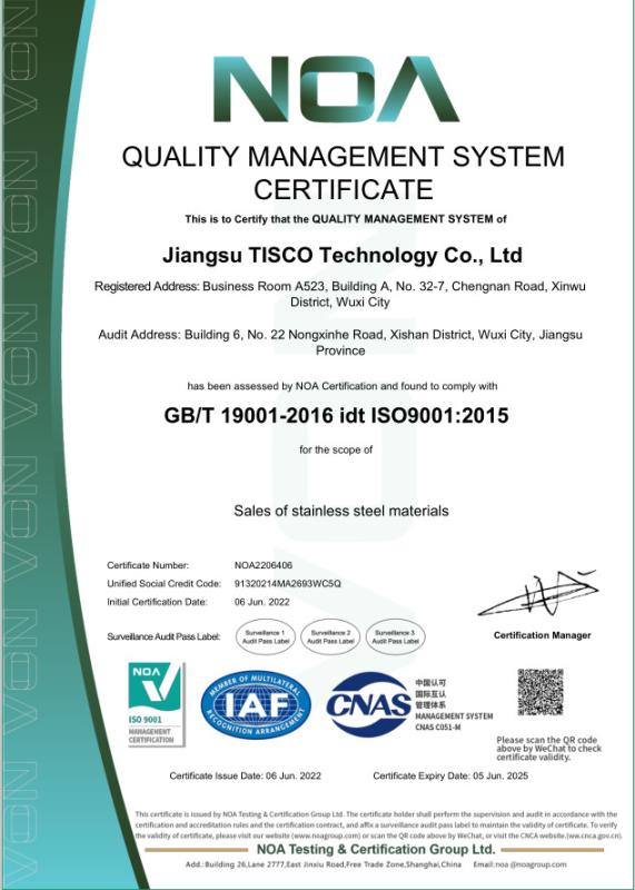 ISO9001 - Jiangsu TISCO Technology Co., Ltd
