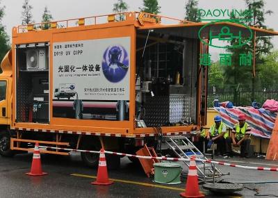 중국 장비 UV를 정렬시키는 것 통합된 CIPP 트럭 자치 도시 하수구 파인곳 없는 배수관 수리를 치료했습니다 판매용