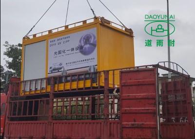 China Integrated UV CIPP Equipment D919 For No Digging Repair Underground Sewers for sale