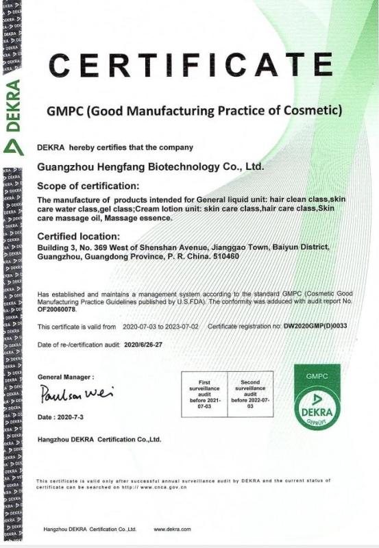 GMPC - Guangzhou Mebamy Cosmetics Co., Ltd