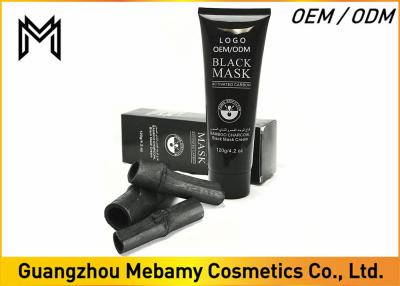 China Bamboo Activated Charcoal Peel Off Mask Carbon Deep Pores Cleaning Reduce Wrinkle for sale
