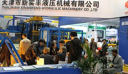 Verified China supplier - Tianjin Xinshifeng Hydraulic Machinery Co.,Ltd.