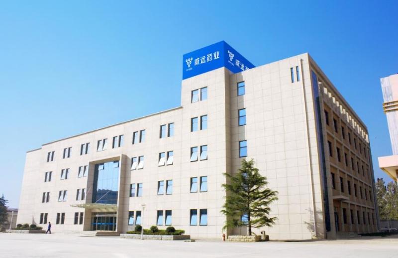 Verified China supplier - Hebei Veyong Animal Pharmaceutical Co., Ltd