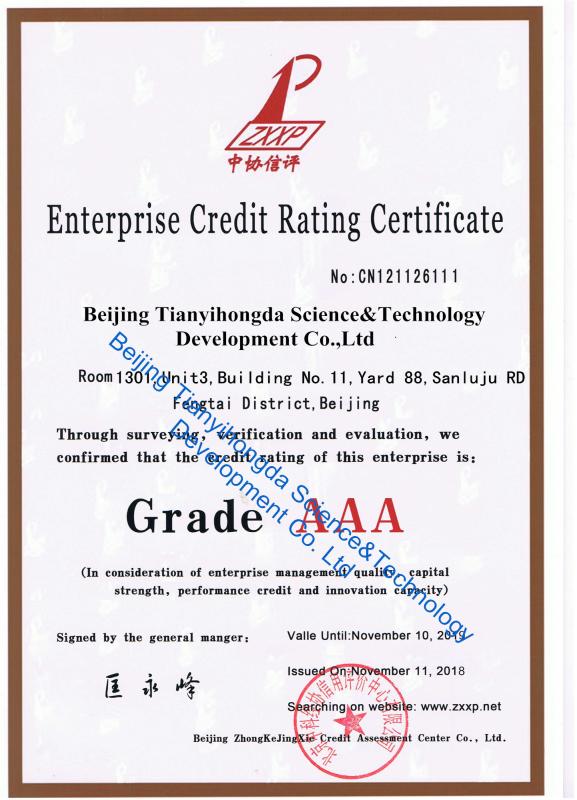 Enterprise Credit Rating Certificate - Beijing Tianyihongda Science & Technology Development Co., LTD