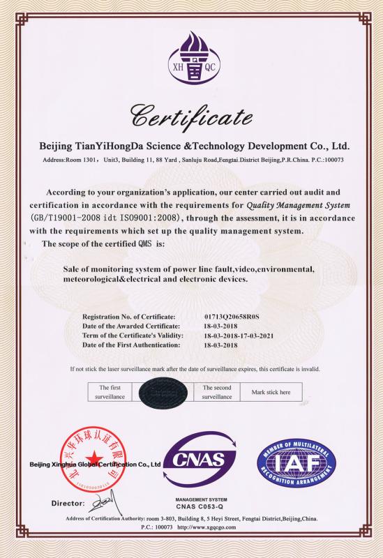 Quality Management System - Beijing Tianyihongda Science & Technology Development Co., LTD