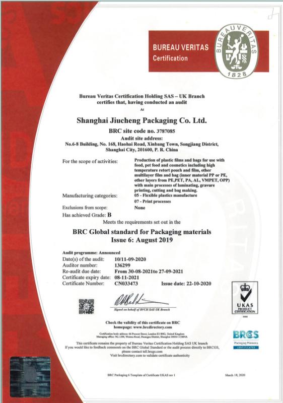 BRC - Shanghai Jiucheng Packing Co., Ltd.