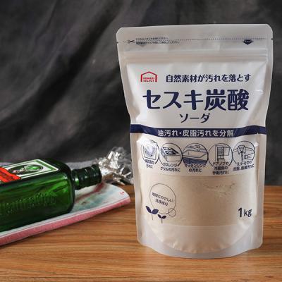 China Plastic Clear 1kg Standing Pouch Packaging Reusable Snack Pouches Mylar Zipper for sale