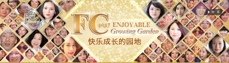 Verified China supplier - Faith Cosmetics (Guangzhou) Trade Co., Ltd.