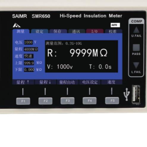 Quality Power Supply 100V-250V AC Insulation Resistance Tester 325x215x96mm for sale