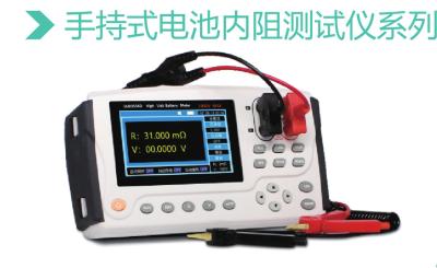 Cina 12V/2500mAh Tester di resistenza interna della batteria portatile in vendita