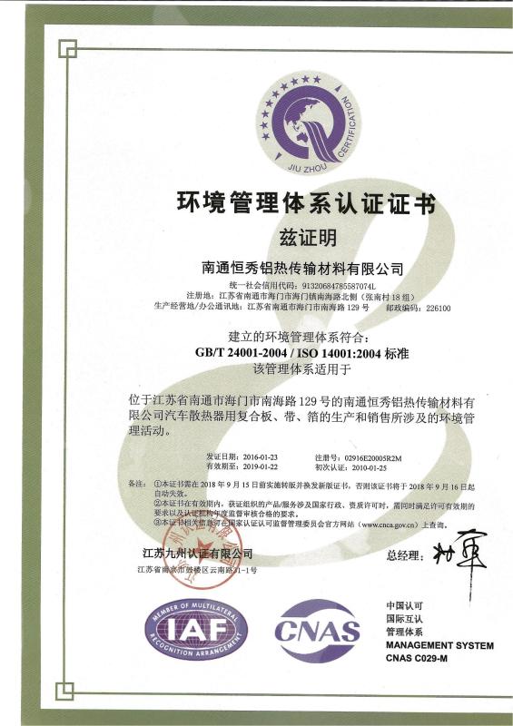 ISO 14001:2015 - Trumony Aluminum Limited