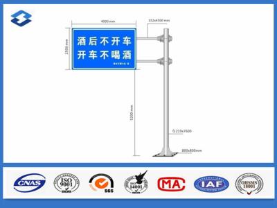 China coluna de aço galvanizada A36 de Pólo do sinal de tráfego de 8m 7600mm ASTM com dois suportes à venda