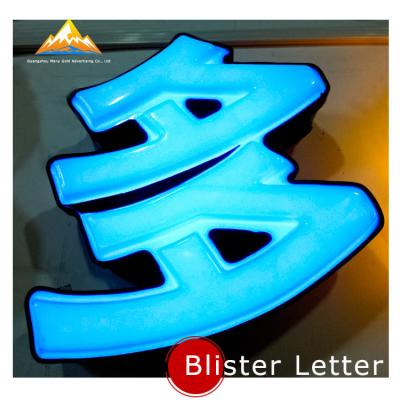 China 3D Acrylic Vacuum Formed Advertising Signboard Blister Letter Signs for Advertising for sale