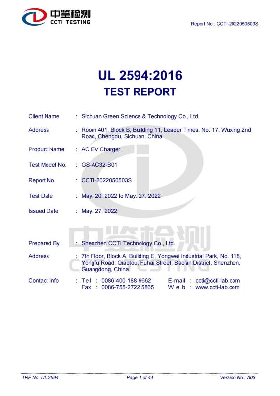 UL Report - Sichuan Hongshunjin Trading Co., Ltd.