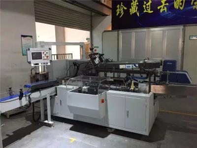 China Máquina de envasado multifunción de productos alimenticios y cosméticos eléctrica automática en venta