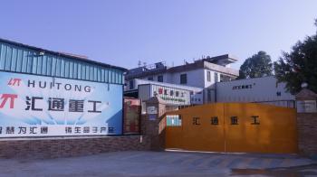Chine Guangzhou Huitong Machinery Co., Ltd.