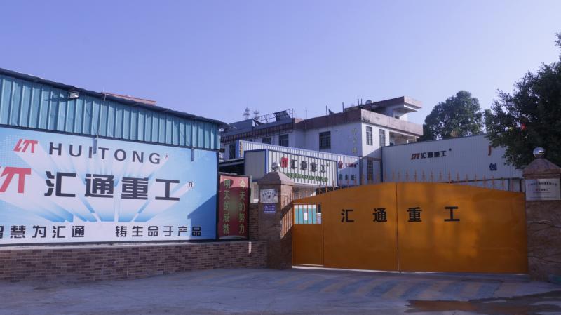 Fournisseur chinois vérifié - Guangzhou Huitong Machinery Co., Ltd.