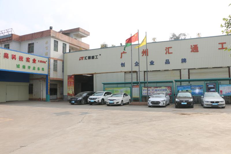 Verified China supplier - Guangzhou Huitong Machinery Co., Ltd.