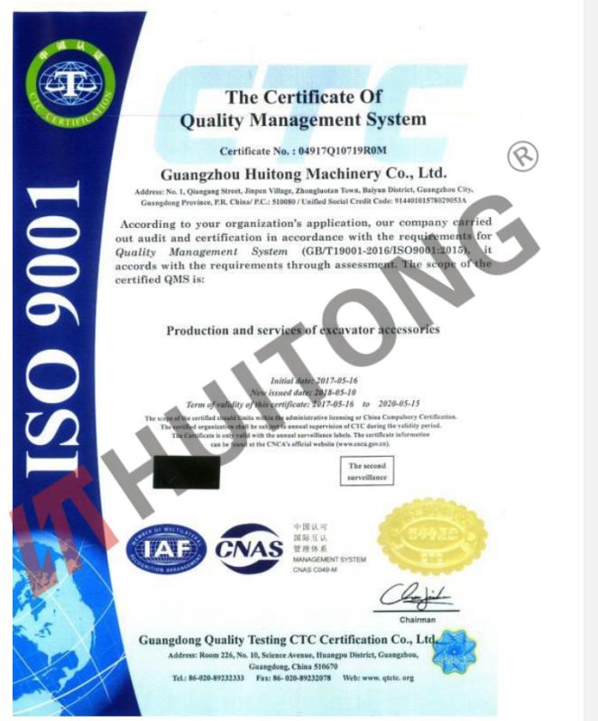 ISO9001-2008 - Guangzhou Huitong Machinery Co., Ltd.