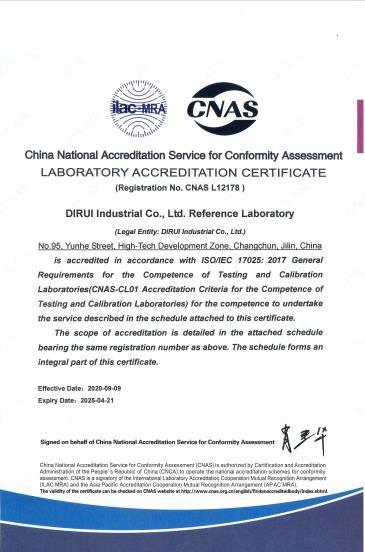 CNAS - Jilin Jingquan Medical Equipment Co., Ltd.