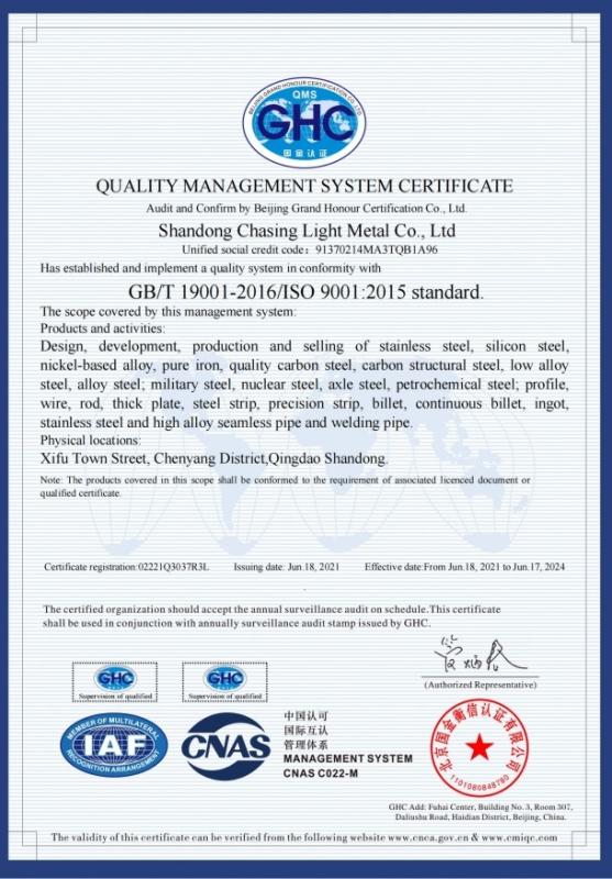 ISO 9001 - Shandong Chasing Light Metal Co., Ltd.
