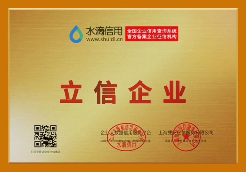  - Wuhan Yating Machinery Co., Ltd.