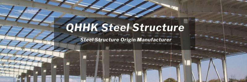 Проверенный китайский поставщик - QHHK Steel Structure