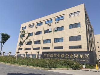 China Haining FengCai Textile Co.,Ltd.