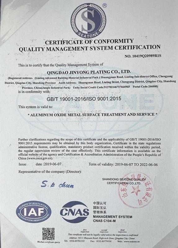 ISO9001 - QINGDAO CHANGZHIYU TRADE CO., LTD.