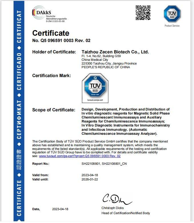 ISO13485 - Taizhou Zecen Biotech Co.,Ltd.