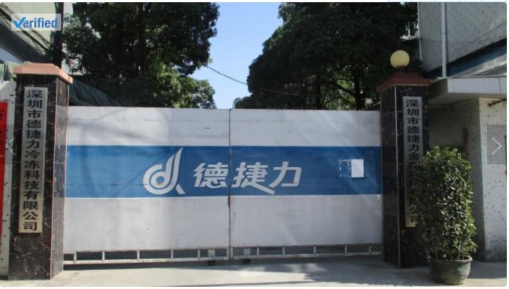 Verified China supplier - Shenzhen Dejieli Refrigeration Technology Co., Ltd.