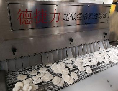 中国 DJLの食糧野菜冷却のコンベヤーの凍結の機械工場の価格の商業フリーザー 販売のため