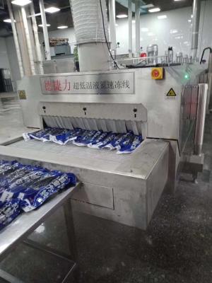China Máquina de alta calidad de Iqf de los mariscos de DJL/congelador criogénico del congelador industrial en venta