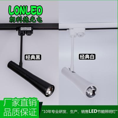 China professional LED COB Track Spotlight Aluminum Case for clothing store 12W for sale