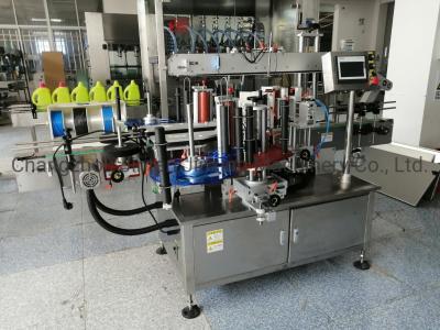 China Cosmetics Square Bottles Automatic Round Bottle Labeling Machine for sale