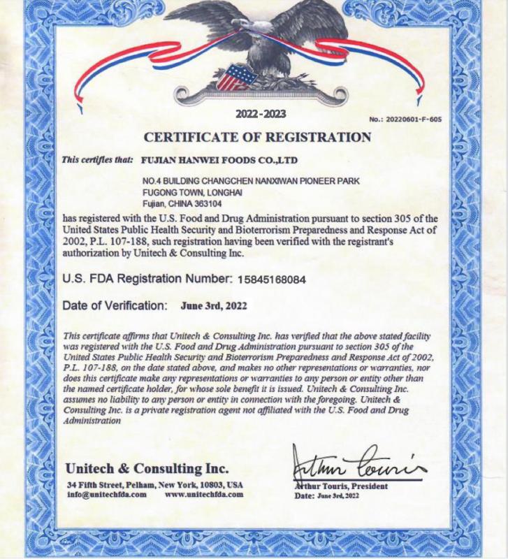 Certification Testing - Country Restricted Access - Fujian Hanwei Foods Co., Ltd.
