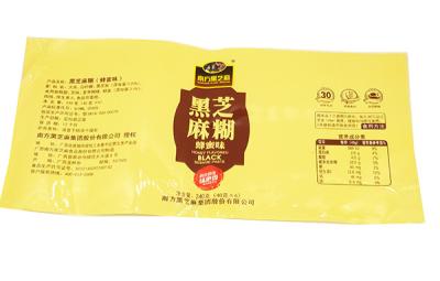 China Printable Logo Laminated Packaging Rolls Self Adhesive Pvc Heat Shrink Wrap Roll à venda
