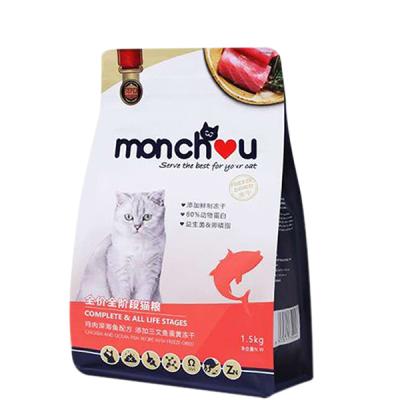 中国 250g Multicolor Dog Food Packaging Bags 販売のため