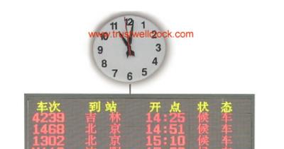 China Railway/metro station clocks and movement 150cm,bus stop clock,mechanism for platform clocks for sale