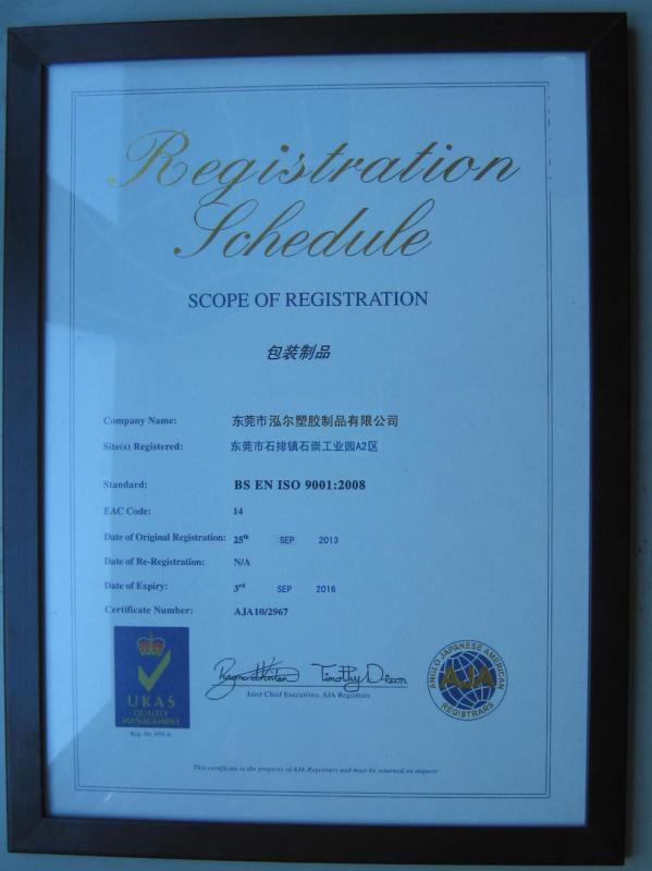 ISO 9001：2000 - HONG ER PLASTIC MANUFACTURE LIMITED