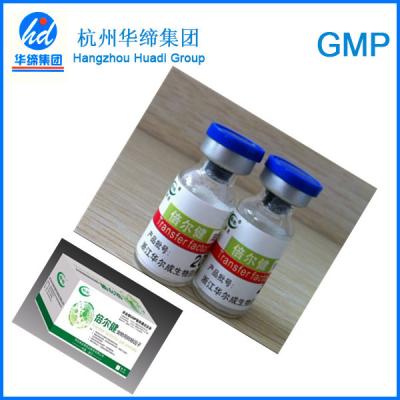China Positive Effect Transfer Factor Pet Drugs and Medicine for Enhance Animal Resistance for sale