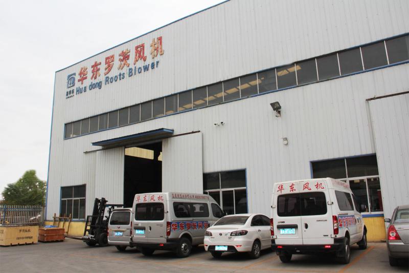 Verified China supplier - Shandong Huadong Blower Co., Ltd