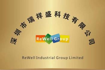 中国 ReWell Industrial Group Limited