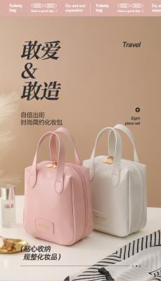 China MAKEUP BAG 2023 NEW PORTABLE LARGE CAPACITY WATERPROOF TRAVEL PORTABLE TOILETRIES AND SKINCARE STORAGE BAG for sale